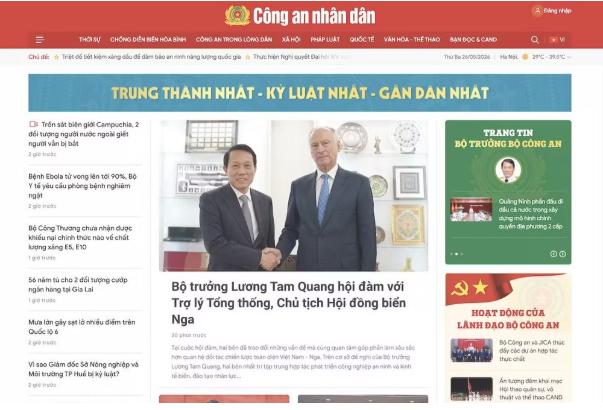Báo điện tử CAND đổi mới giao diện, hướng tới vận hành tòa soạn số đồng bộ